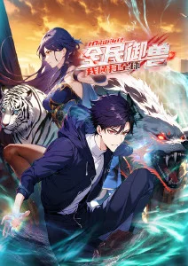 末班车之后都市温情漫改剧在线观看